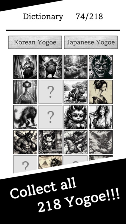 Yogoe Hunter : Text Adventure