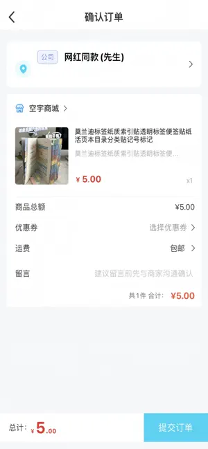 空宇 screenshot 2