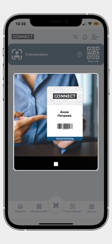 MITT Connect Screenshot 2 of 5