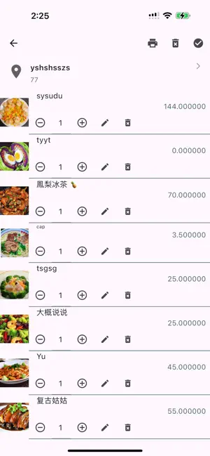ElinkShops-oem screenshot 4