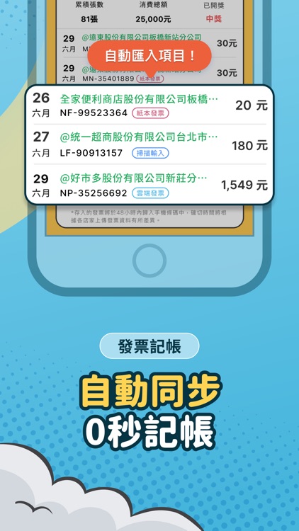 Smoney - Expense Tracker