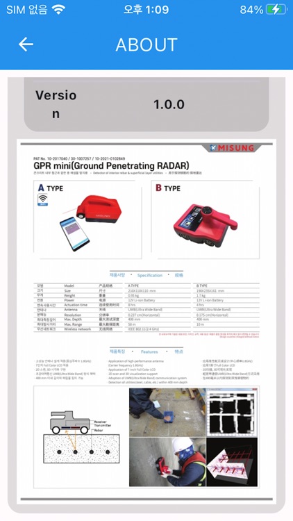 GPR Mobile screenshot-8