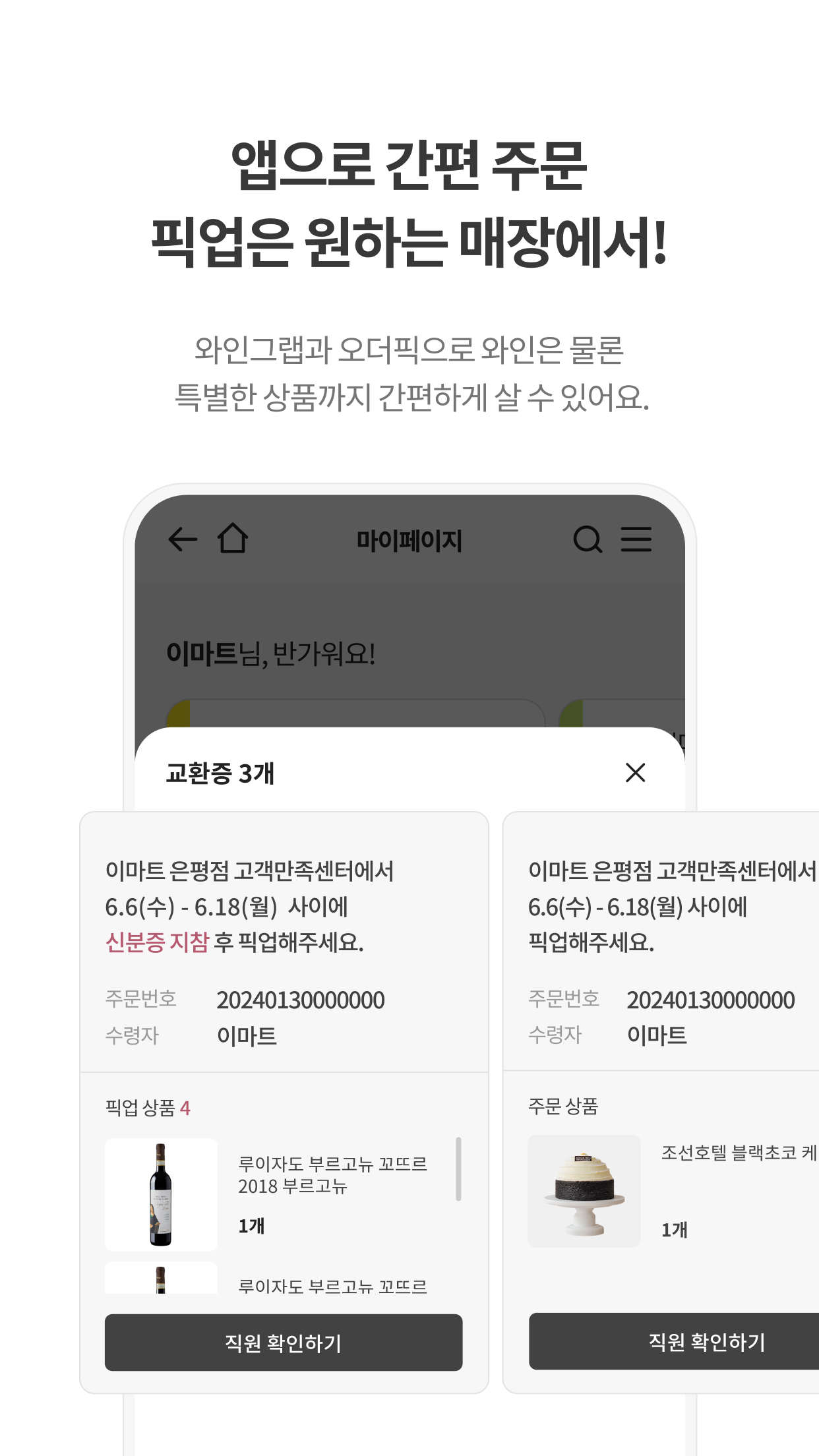 https://is1-ssl.mzstatic.com/image/thumb/PurpleSource221/v4/48/f5/be/48f5be02-ad22-c683-33f9-2d3fd462f075/screenshot_iOS5.5_06@3x.jpg/1242x2208.png