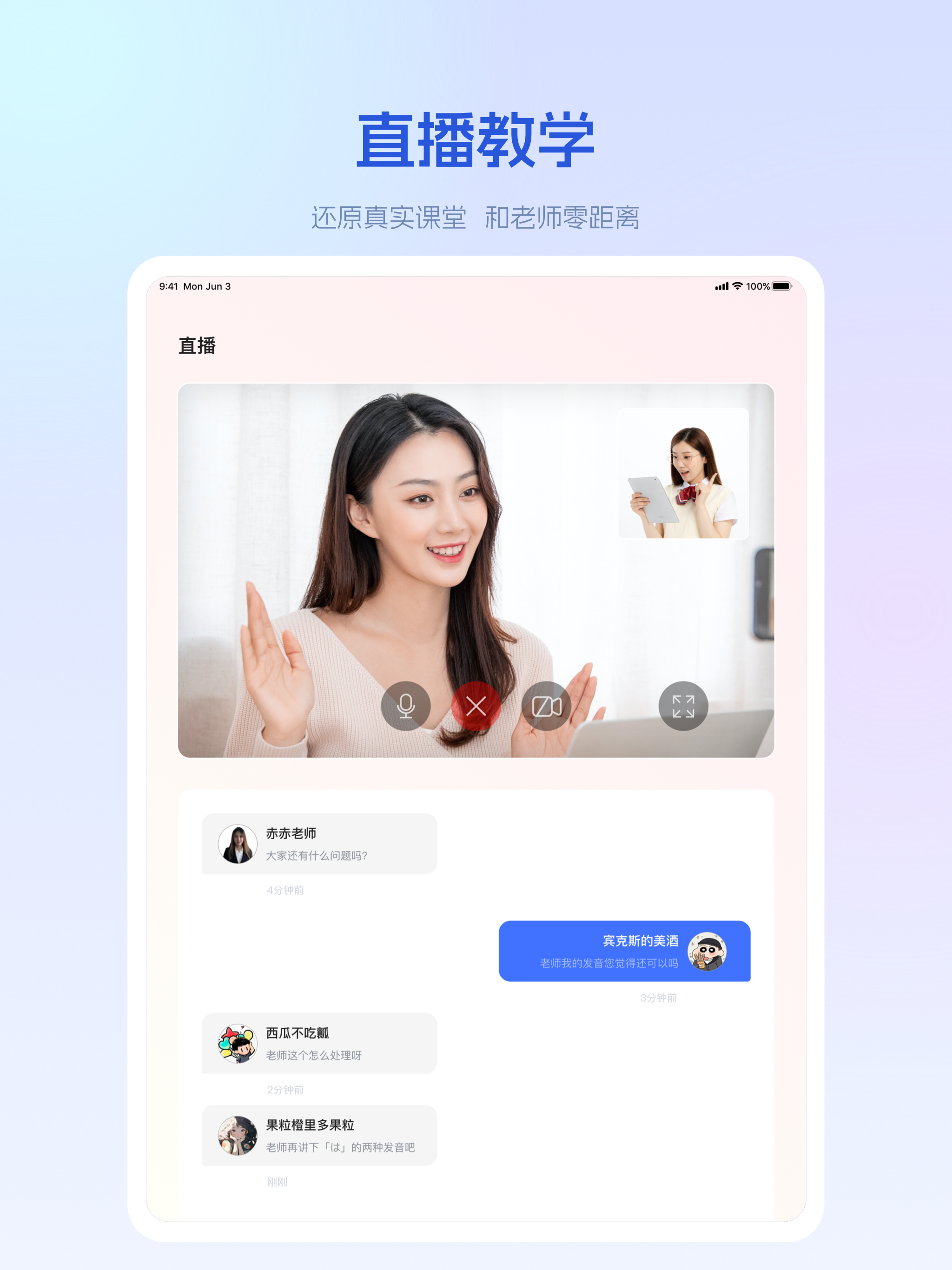 早道网校-小语种随心学 screenshot 8