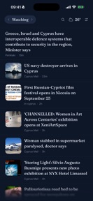The Cyprus Brief screenshot