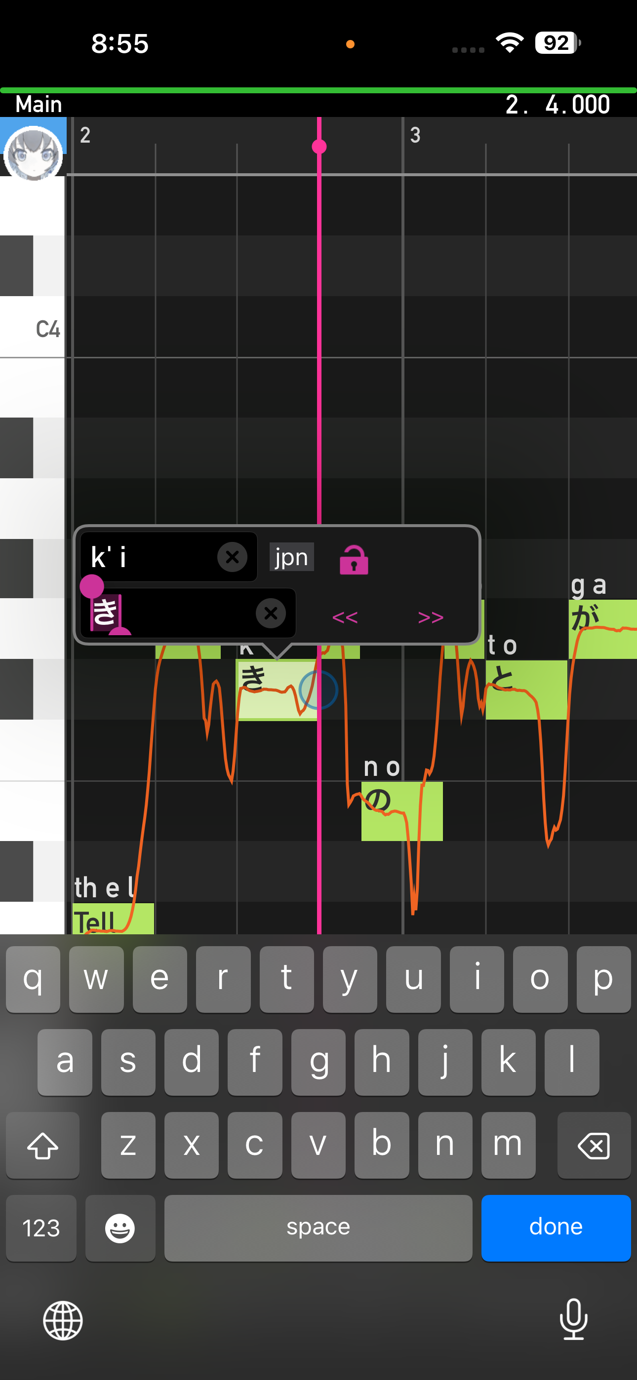 Mobile VOCALOID Editor