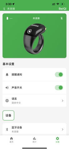 BeiQi Screenshot 8 of 10