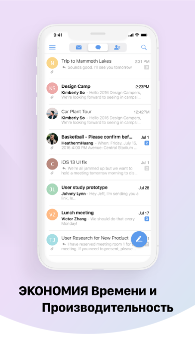 MailTime Pro Screenshots