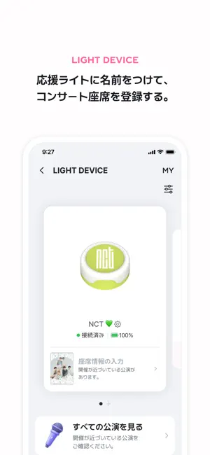 SMTOWN | OFFICIAL iPhone screenshot 5