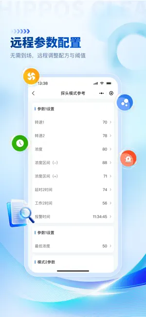 斯派莱尼 screenshot 2