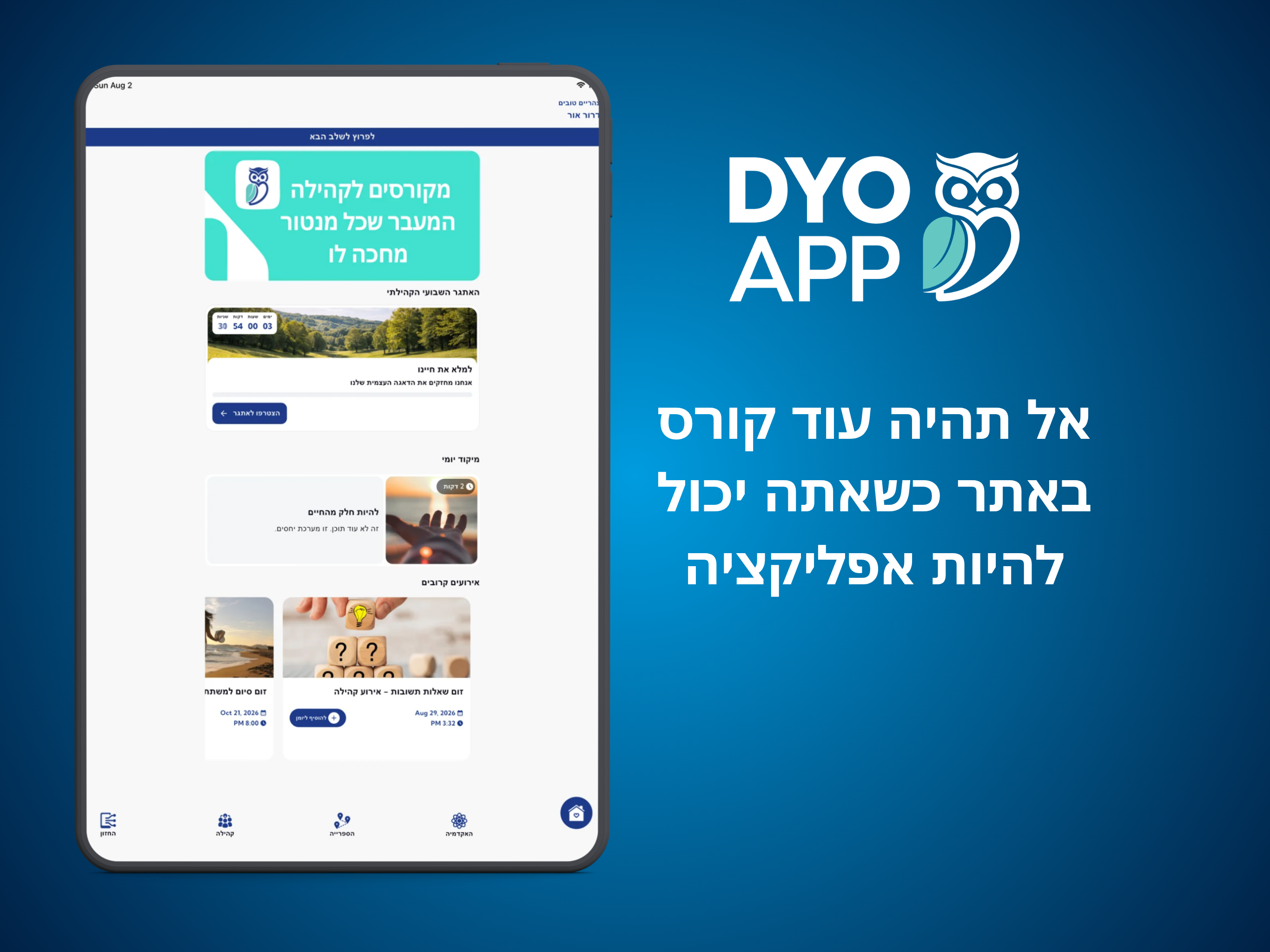 DYO APP screenshot 7