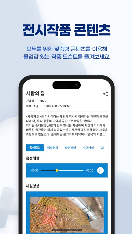 경기도미술관 전시안내