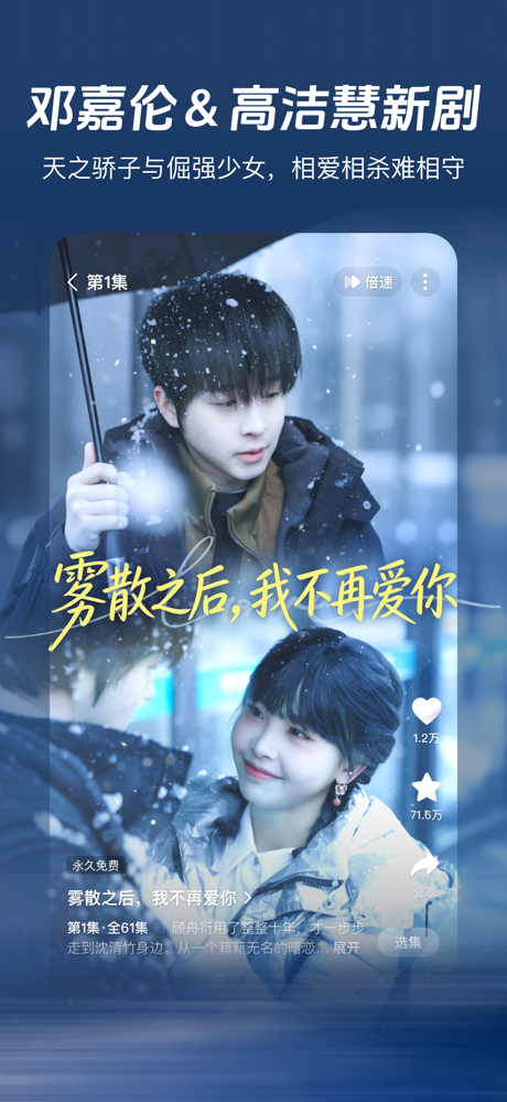 河马剧场-全网热门短剧无限看 screenshot 6