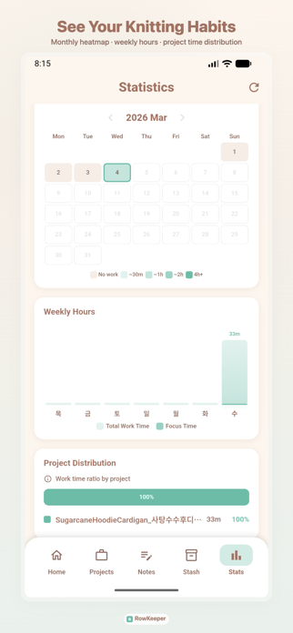 RowKeeper - Knitting Tracker Screenshot 7 of 7