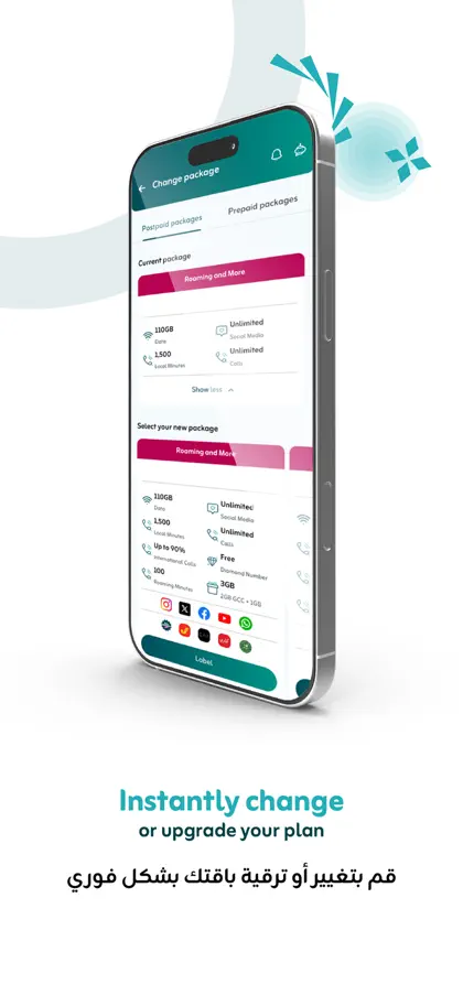Screenshot 4 von 6 zu Zain Bahrain