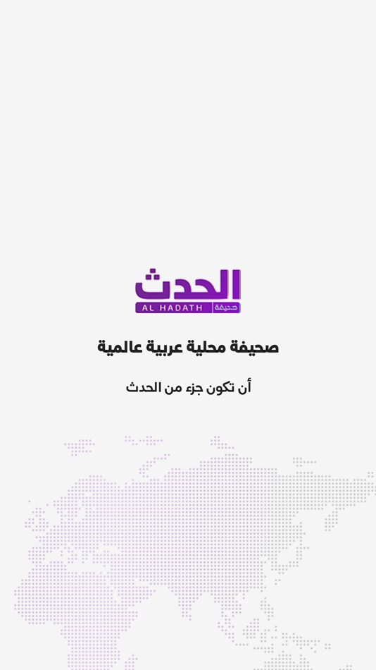 #1. صحيفة الحدث (iOS) 由: Abdulhadi Almutlaq