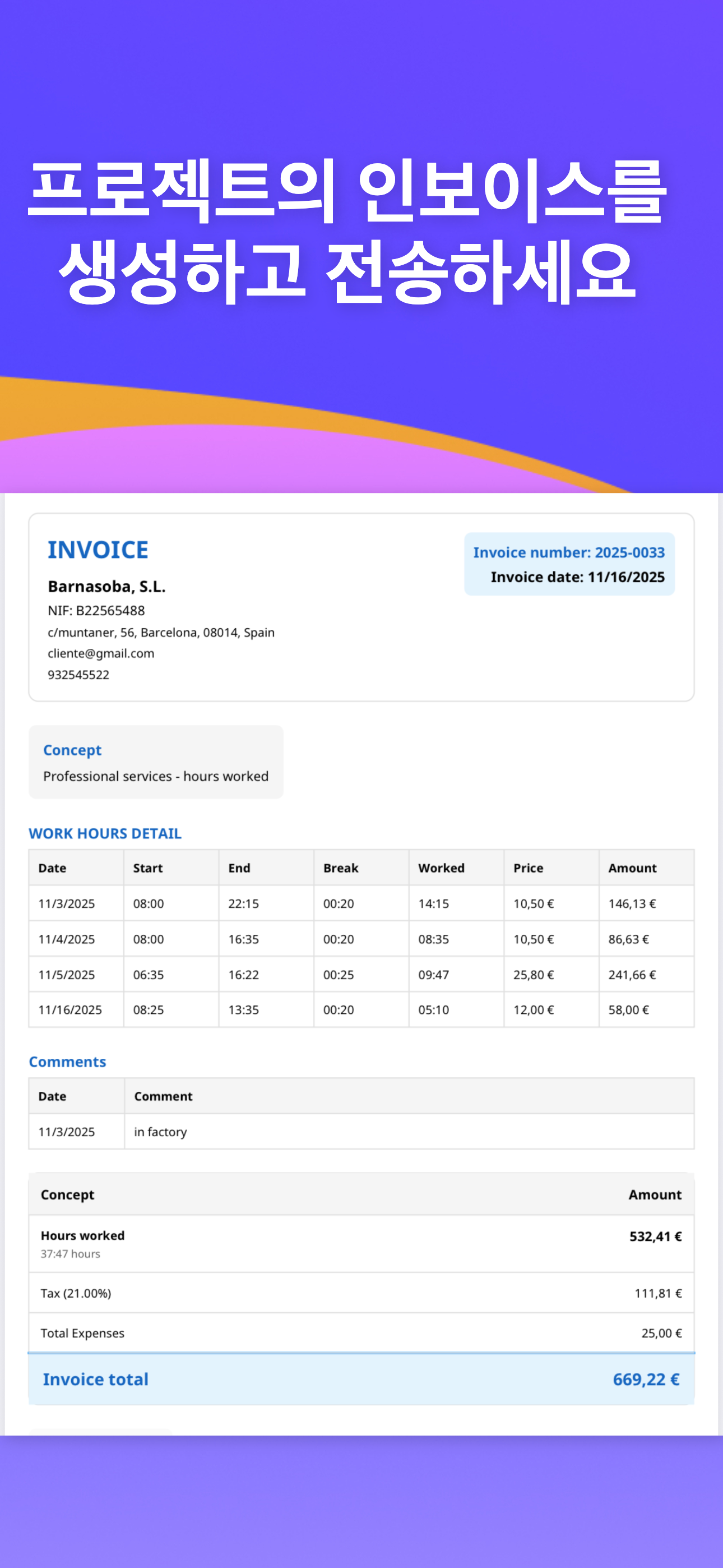 https://is1-ssl.mzstatic.com/image/thumb/PurpleSource221/v4/49/02/e8/4902e8da-7e0c-cfbf-f2e2-b046b6c5b1bd/iOS_Phones__6.9-05.png/1290x2796.png