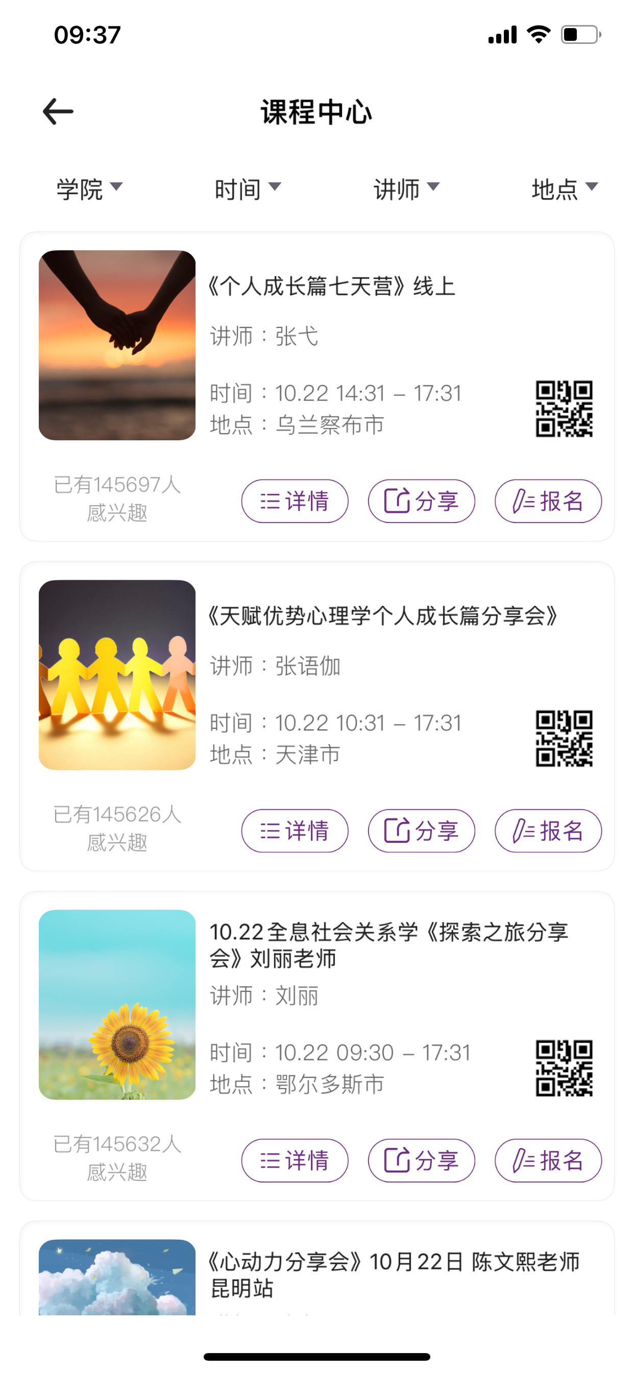 密码酷96