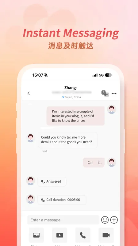 Canton Fair screenshot 4 of 4