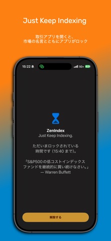 ZenIndex - 衝動的な投資を防いで穏やかな心を のスクリーンショット