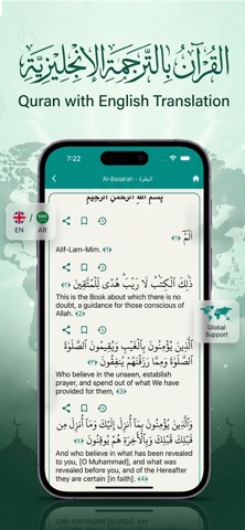 Quran قرآن screenshot