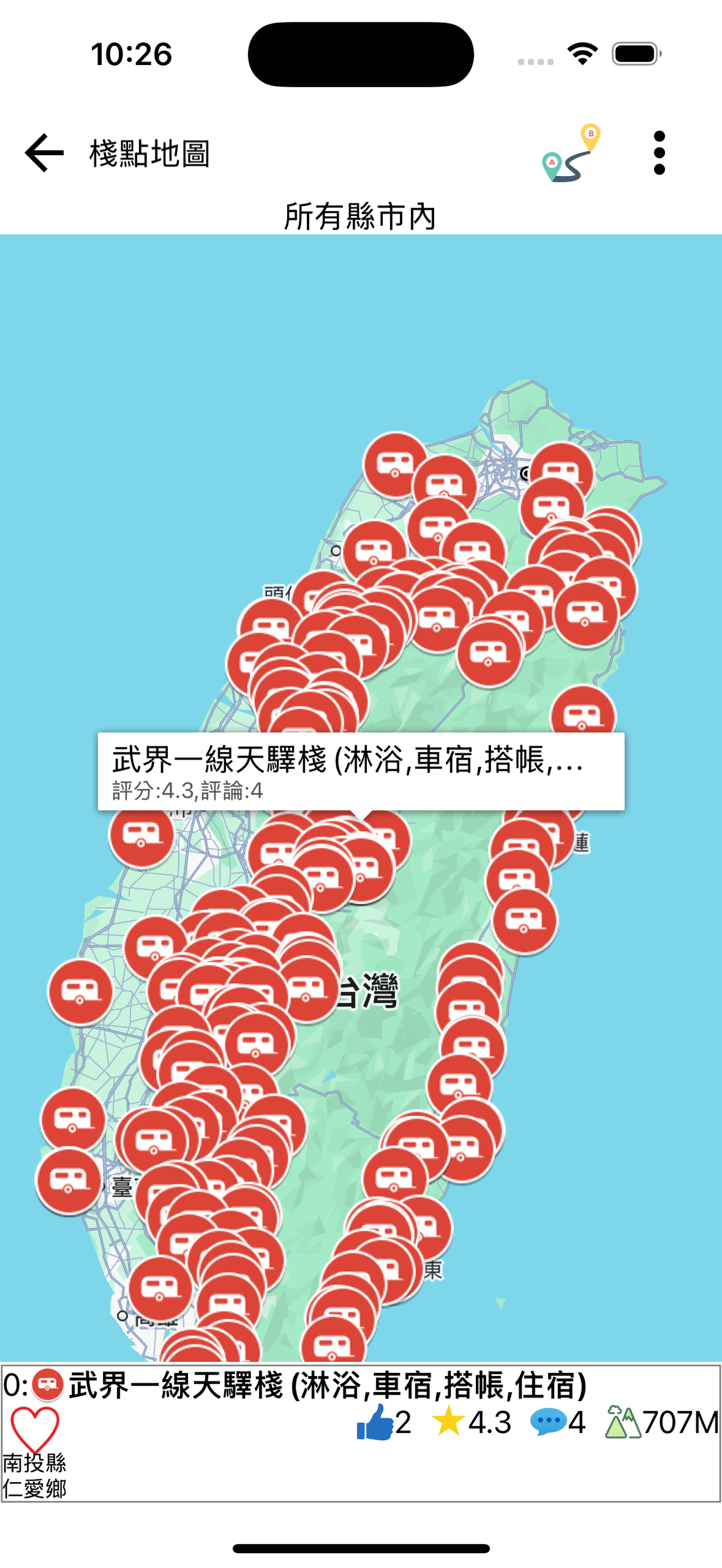 車床天地(無廣告)