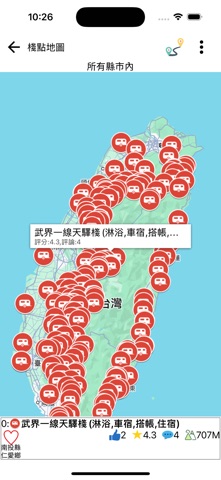 車床天地(無廣告) 스크린샷 3