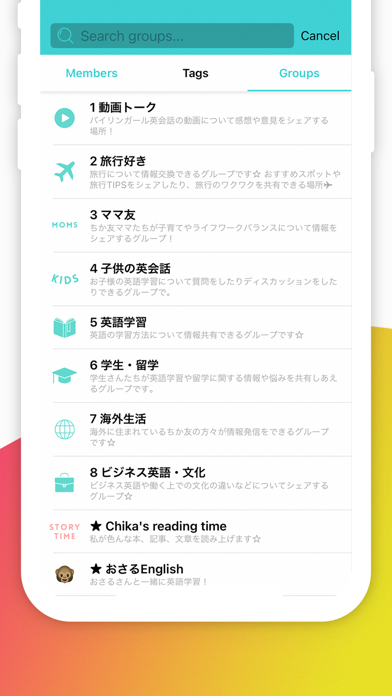 C-Place Screenshot