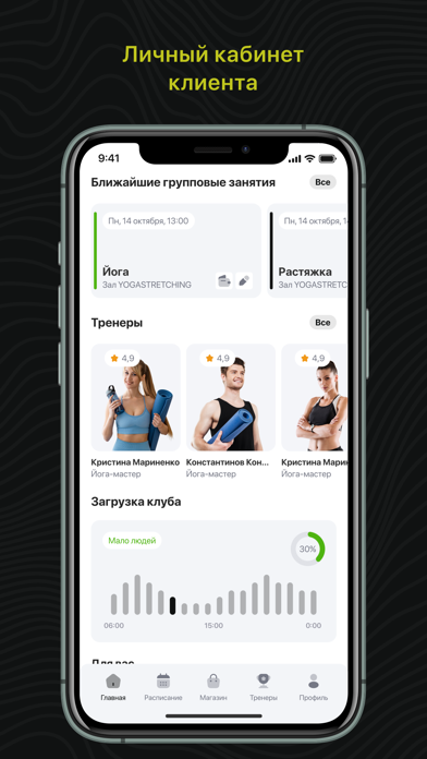YOURFORMAT screenshot