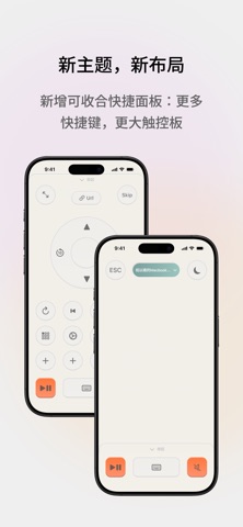 MuseTap screenshot