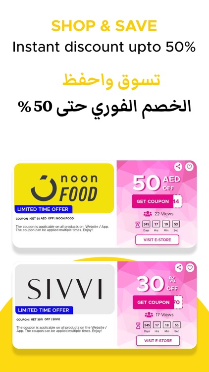 QYUBIC Coupons - (كِيُوبِك)