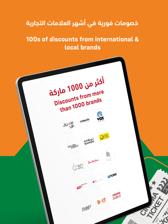 Screenshot #5 pour Dallah Offers