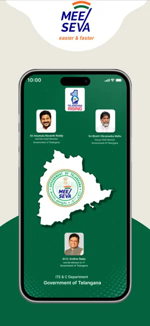 MeeSeva-App screenshot 1