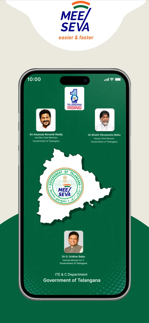 Screenshot #1 pour MeeSeva-App