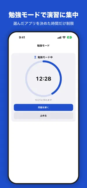 電験三種 合格ドリル 理論・電力・機械・法規 screenshot 4