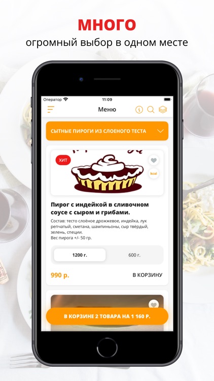 Пироги АМБАР | Сыктывкар