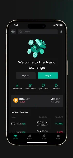 WHXEX screenshot 3