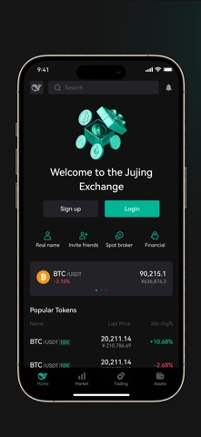 WHXEX Screenshot 3 of 4