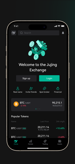 WHXEX Screenshot 3 of 4