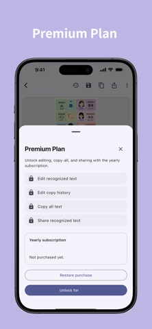 Tappable OCR screenshot