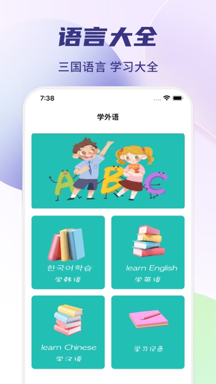 韩小社-热门短剧视频社区