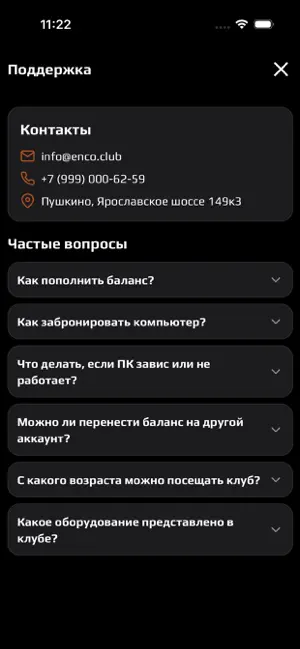 Enco screenshot 3