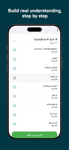 Vevox screenshot