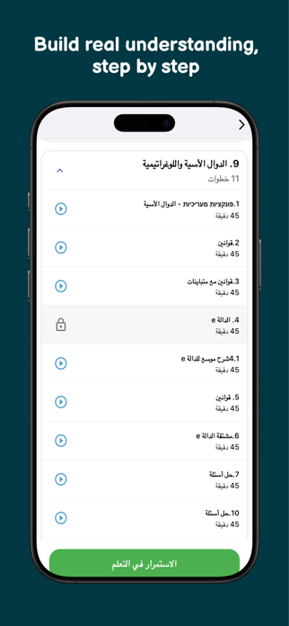 Vevox Screenshot 4 of 5