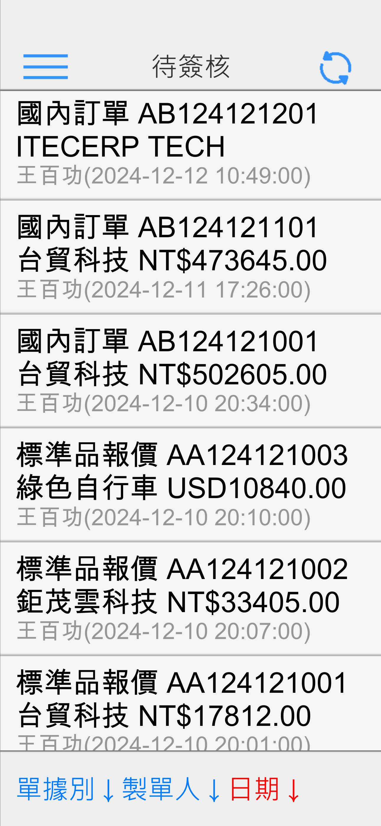 MFlow II screenshot 3