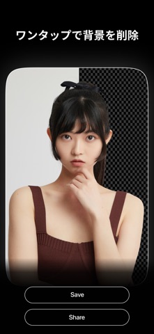 AIフォトエンハンサー、画像編集ソフト :PhotoPlus のスクリーンショット