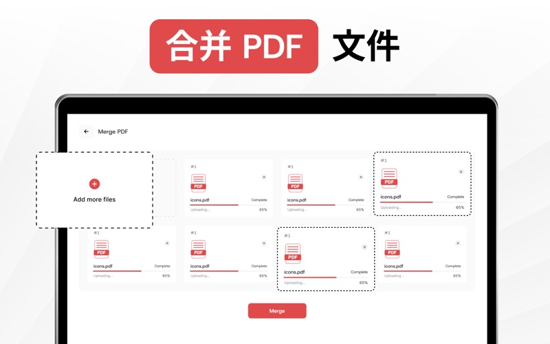 PDF合并 - 分割 和 合并PDF screenshot