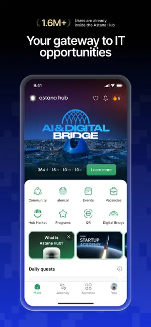 Astana Hub screenshot 2