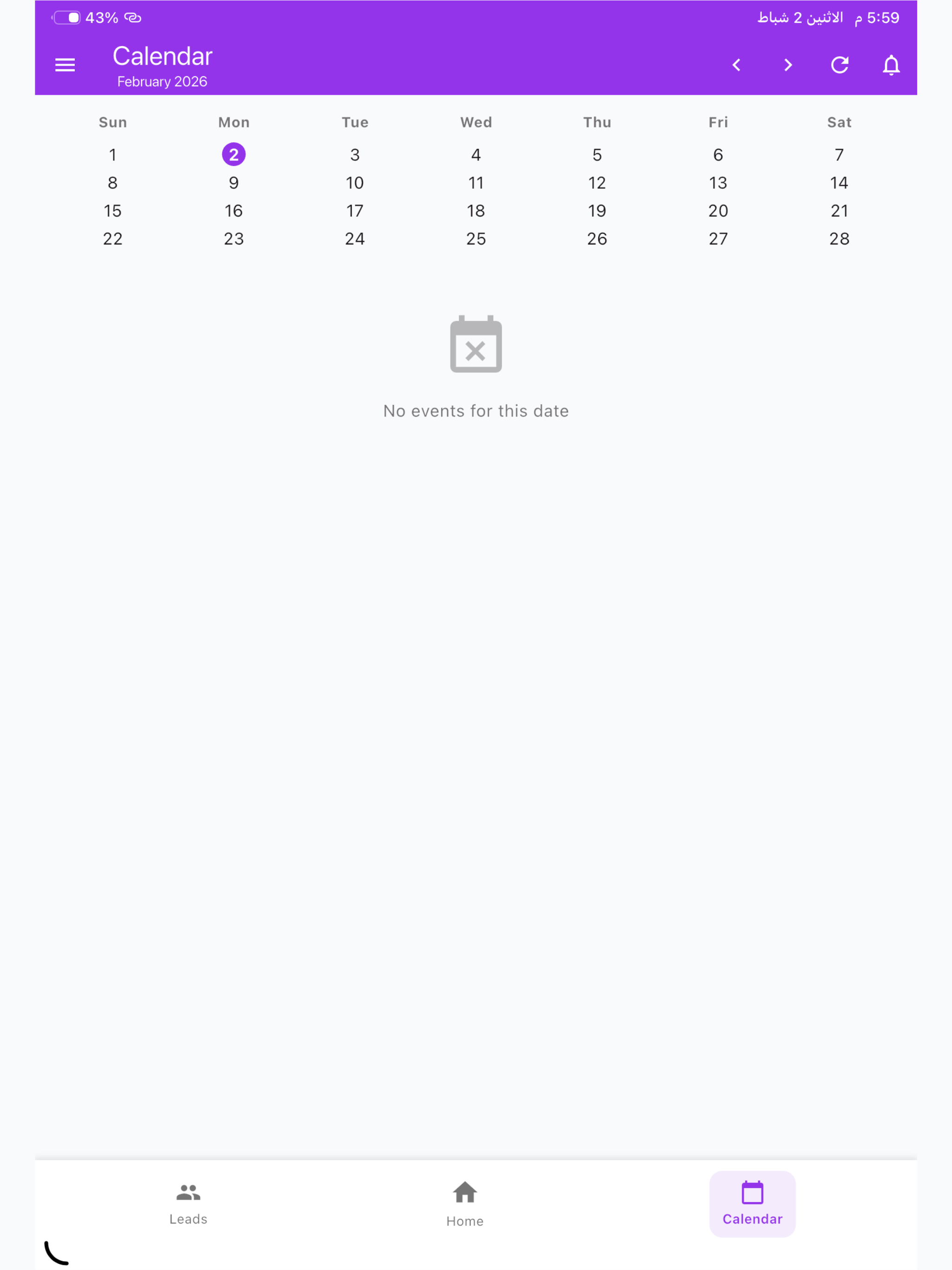 Loop CRM screenshot 11