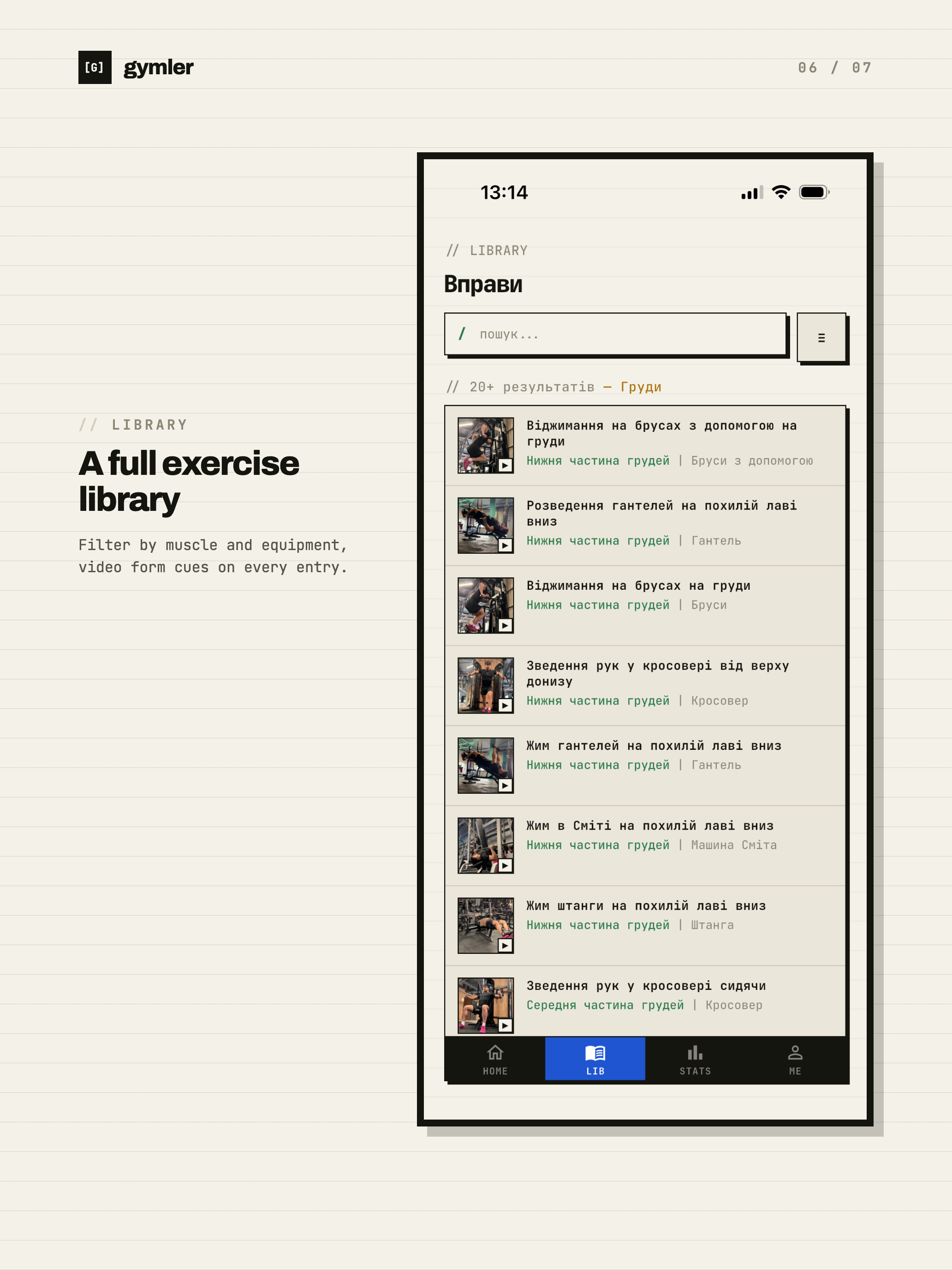 Gymler - Workout Tracker screenshot 13